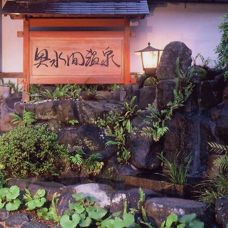 Hotel Okumizuma Onsen Kaizuka Exteriér fotografie